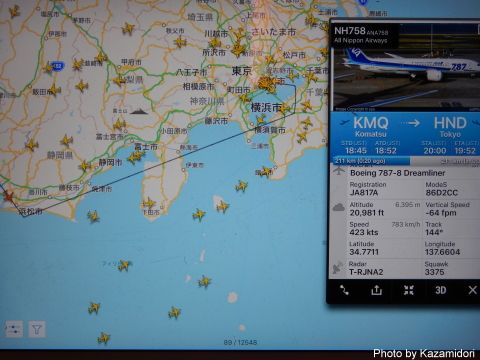 Flight RAdarの画面