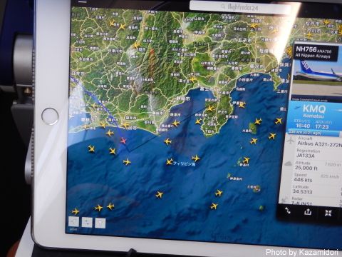 Flight Radar