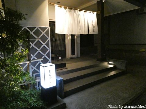 しんばし