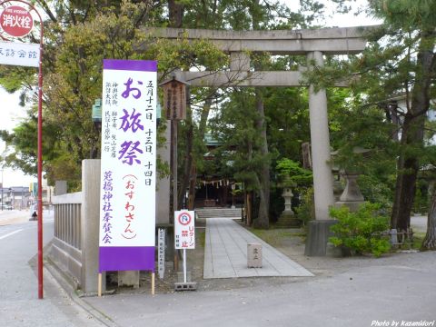 諏訪神社