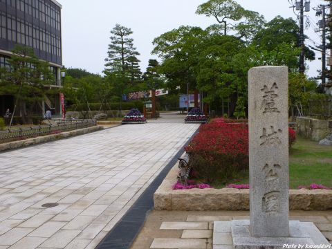 公園前