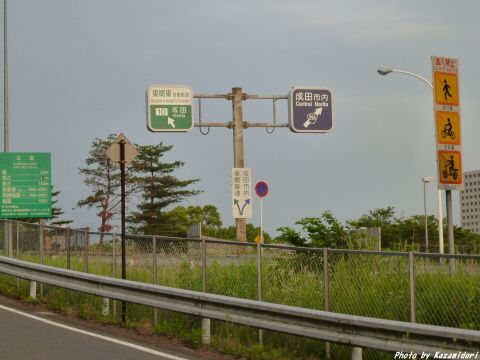 成田空港付近