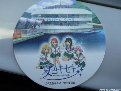 特製コースター
