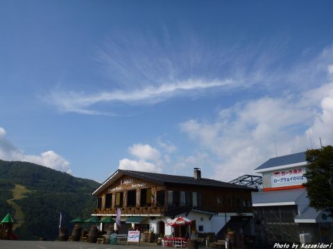 秋の空