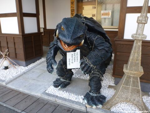 なんでガメラ?