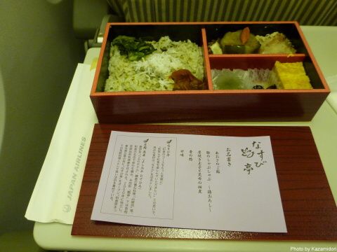 機内食