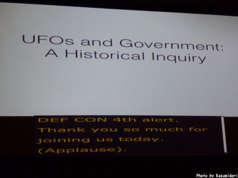 UFOと政府