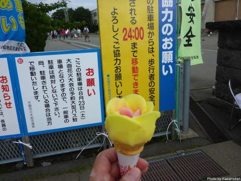 ババヘラ