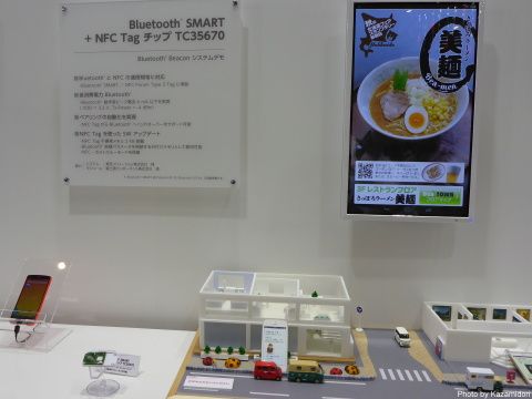 短距離・近接通信系