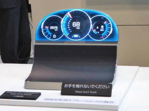 自由形状の液晶画面