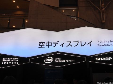 空中ディスプレイ