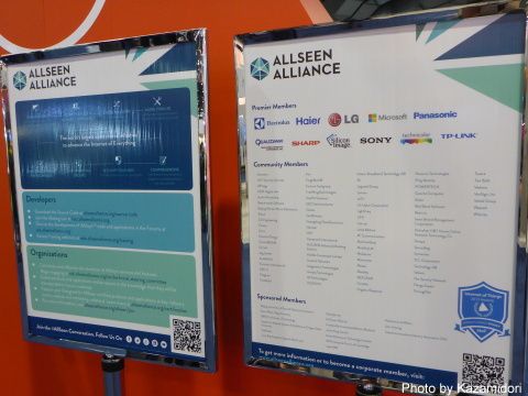 ALLSEEN ALLIANCE