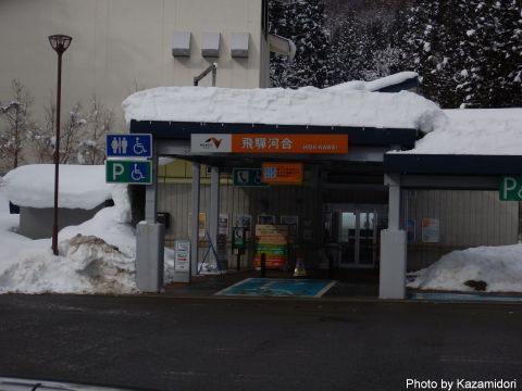 誰もいない飛騨河合PA