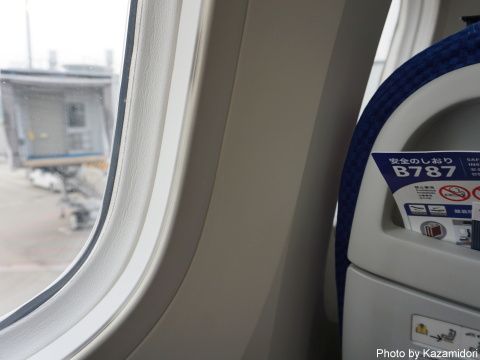 小松行きに搭乗