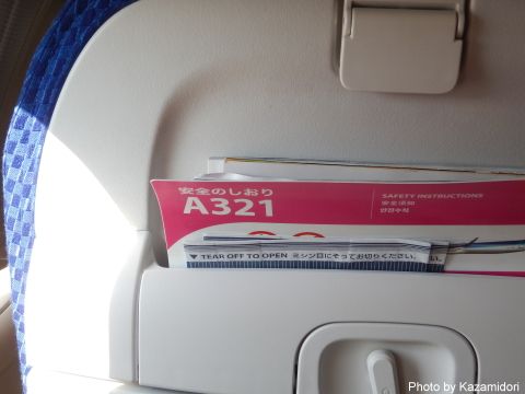 A321