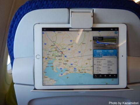 Flight Radarの画面