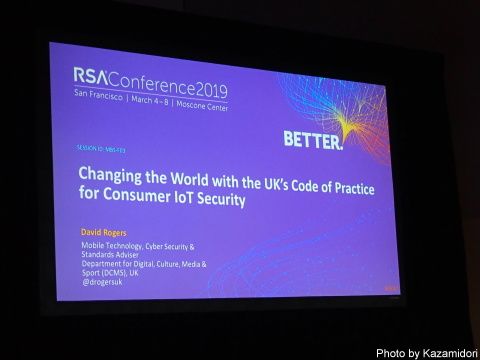 英国のIoTセキュリティ規範