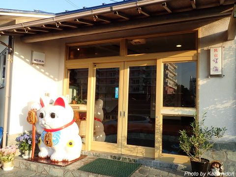 今回のお宿