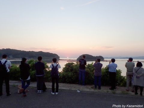 夕日鑑賞