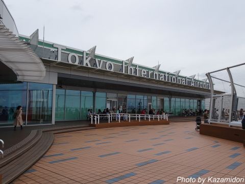 羽田空港