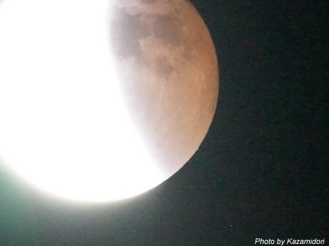 顔を出した天王星
