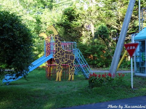 キリン公園