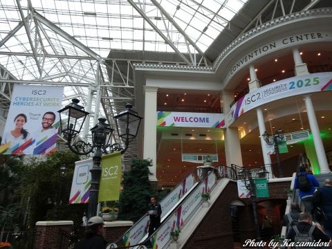 コンベンションセンター