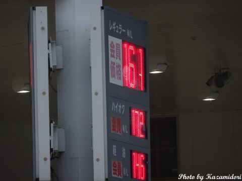 横浜のガソリン価格