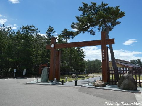 安宅の関跡公園